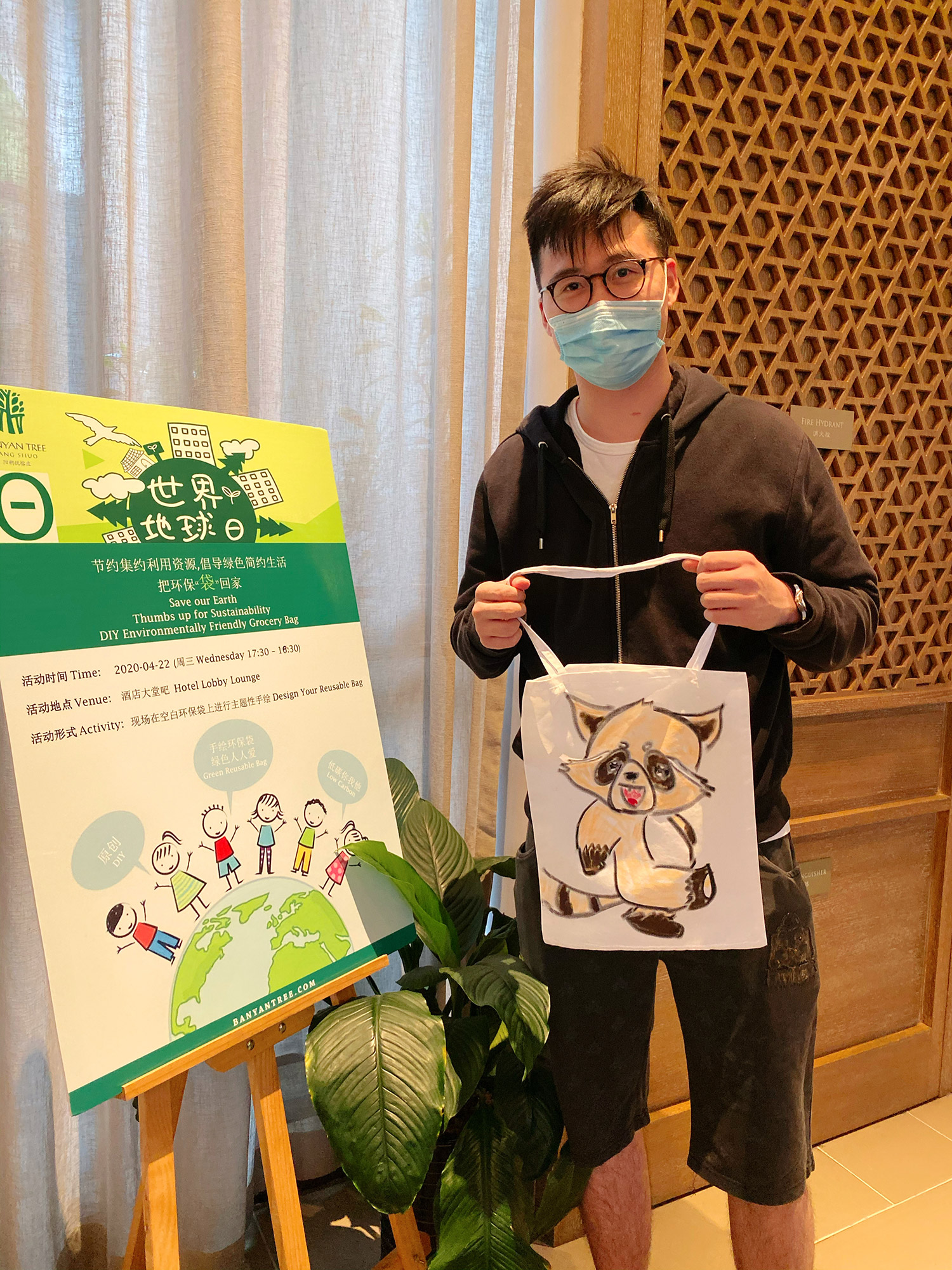 Banyan Tree China Yangshuo Gallery - Earthday Vertical