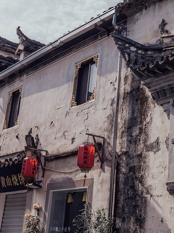 Banyan Tree China Huangshan - Homepage Local Culture And Sights